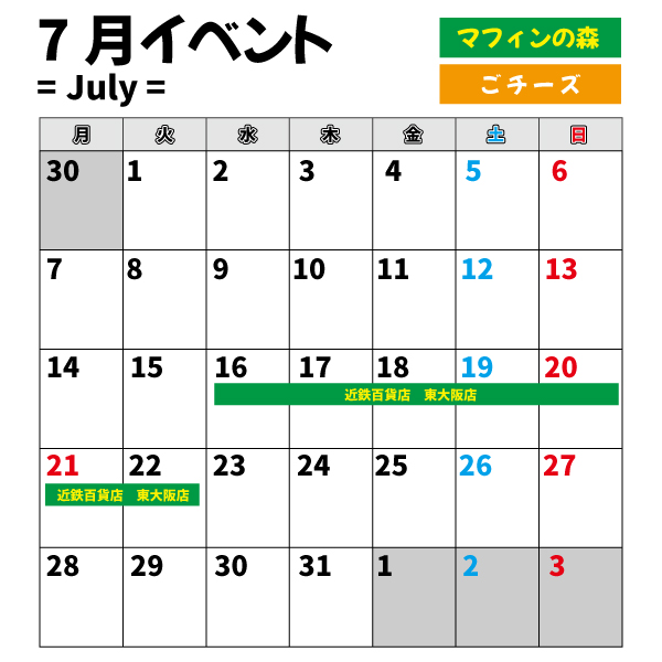 5週