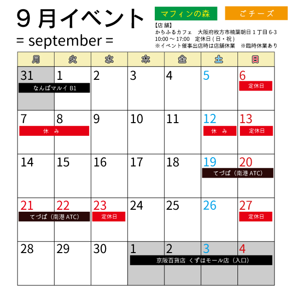 5週